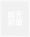 风流女房客：偷窥诱惑